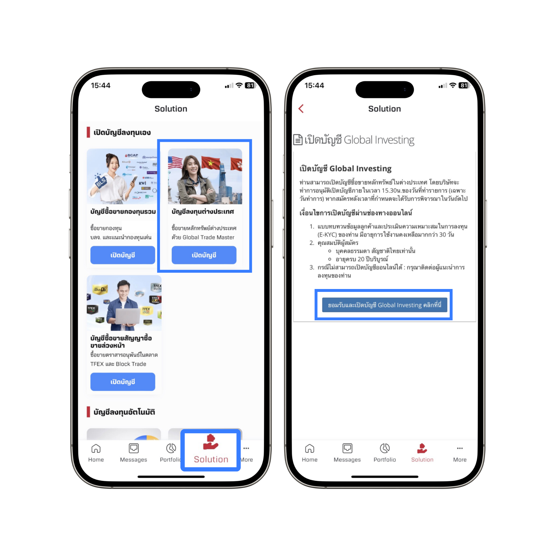 ทำรป-KS-หยก-(15).png ทำรป-KS-หยก-(15).png