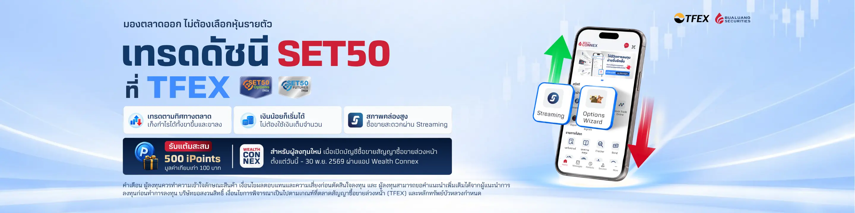 Home page banner image
