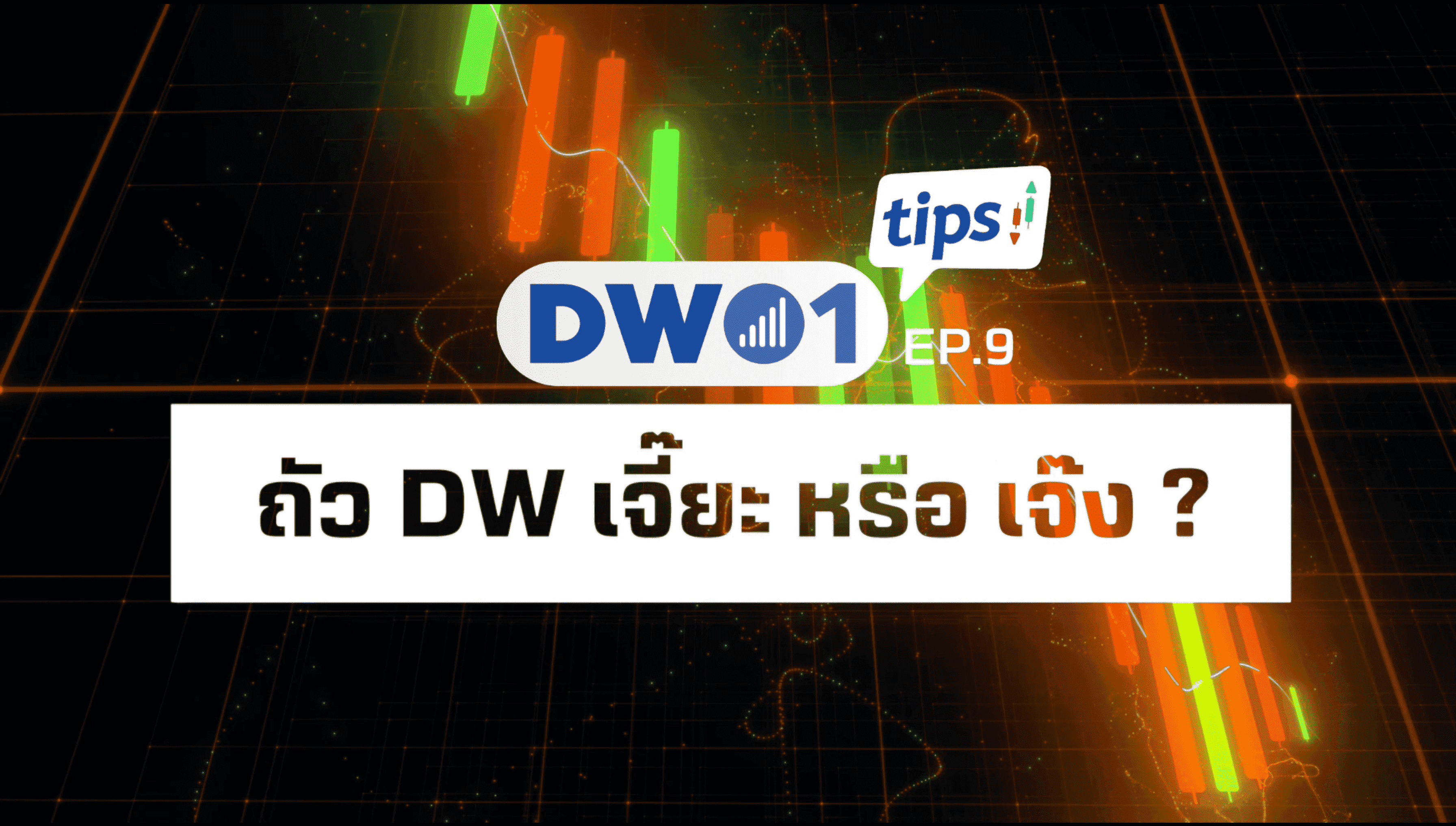DW-Average-Buy