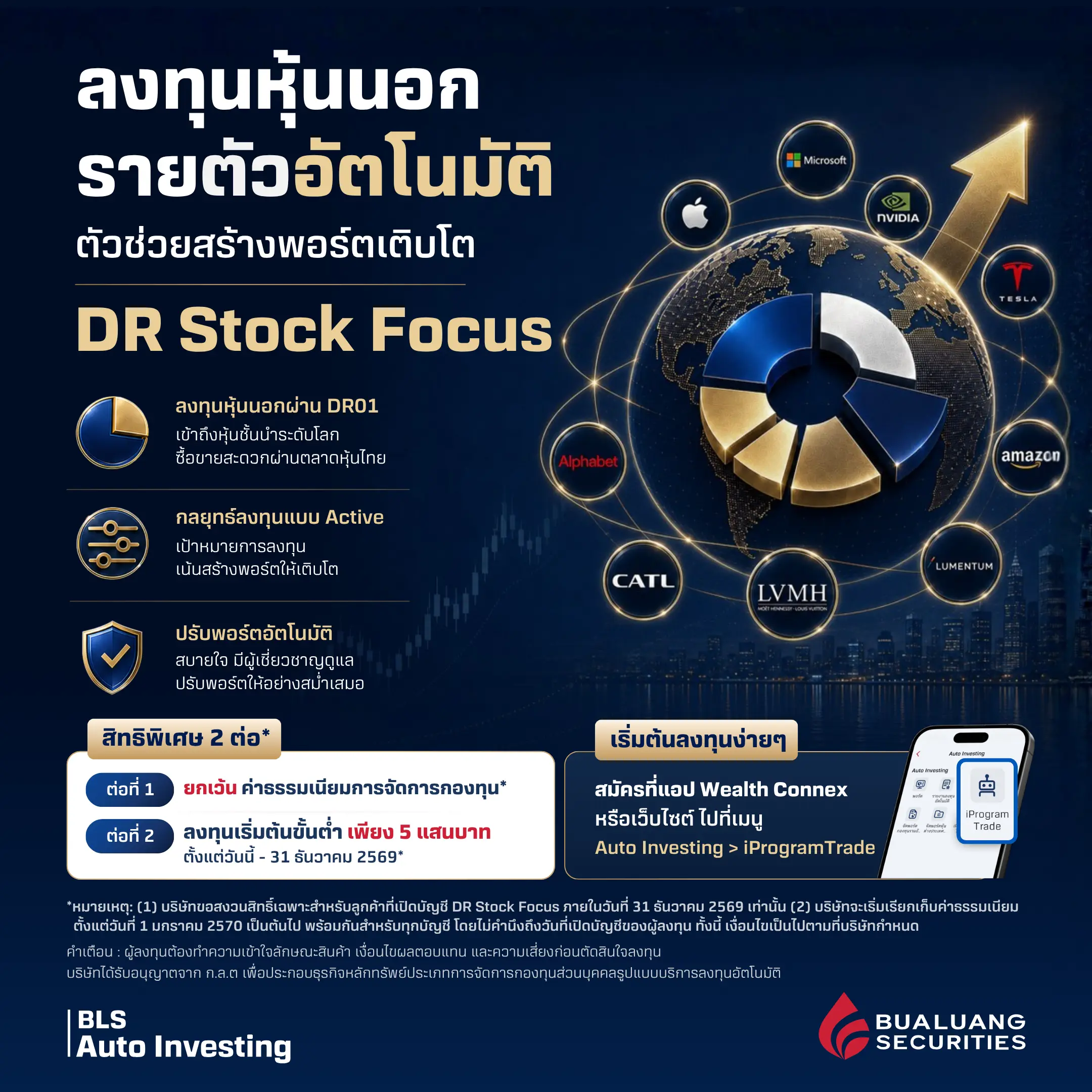 DRSF-AW-(1).webp