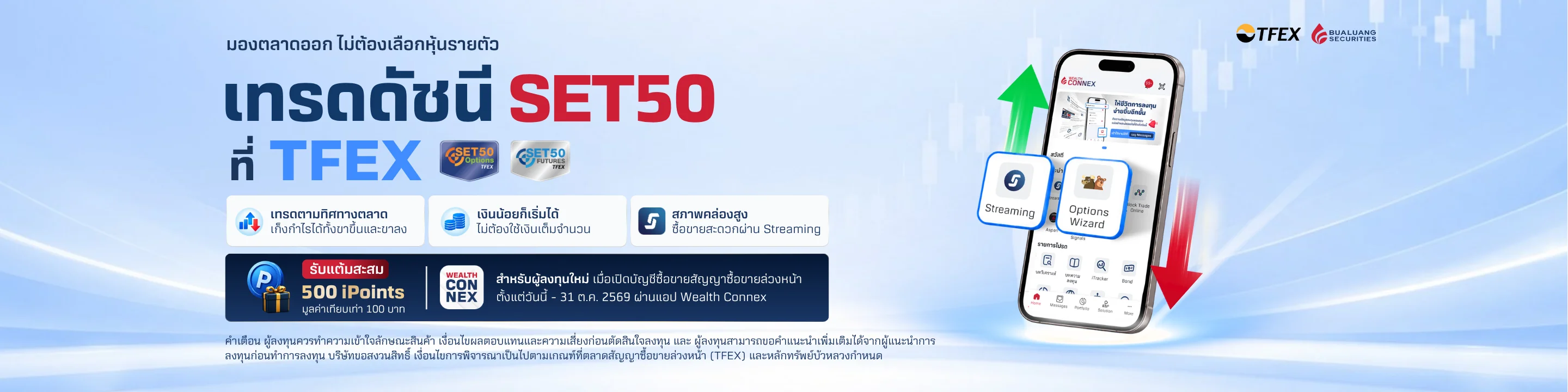Home page banner image