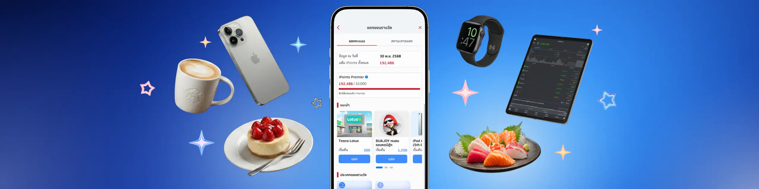 Home page banner image