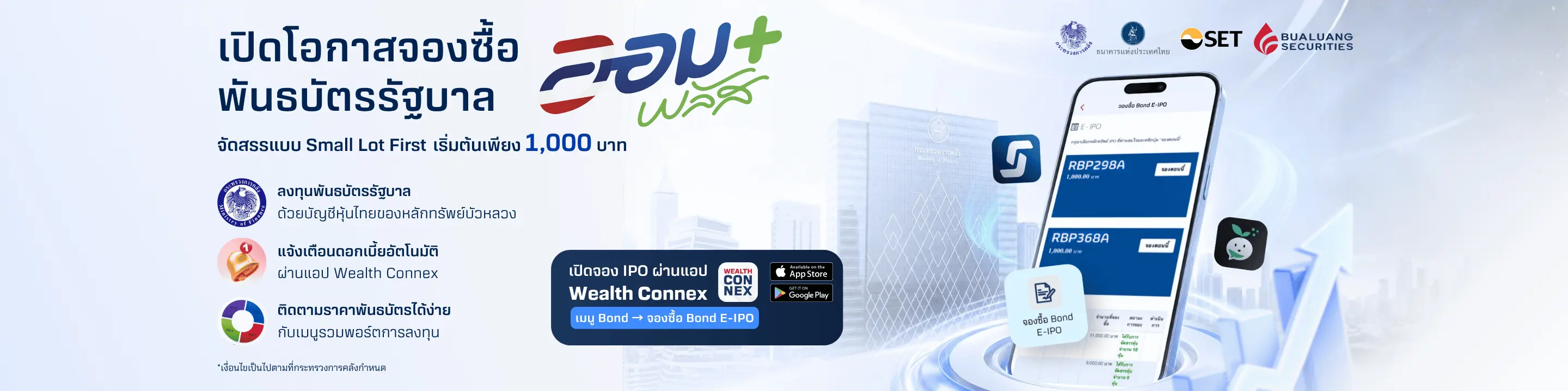 Home page banner image