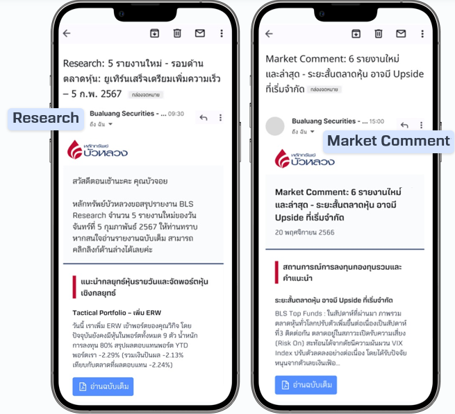 research and commentary.png