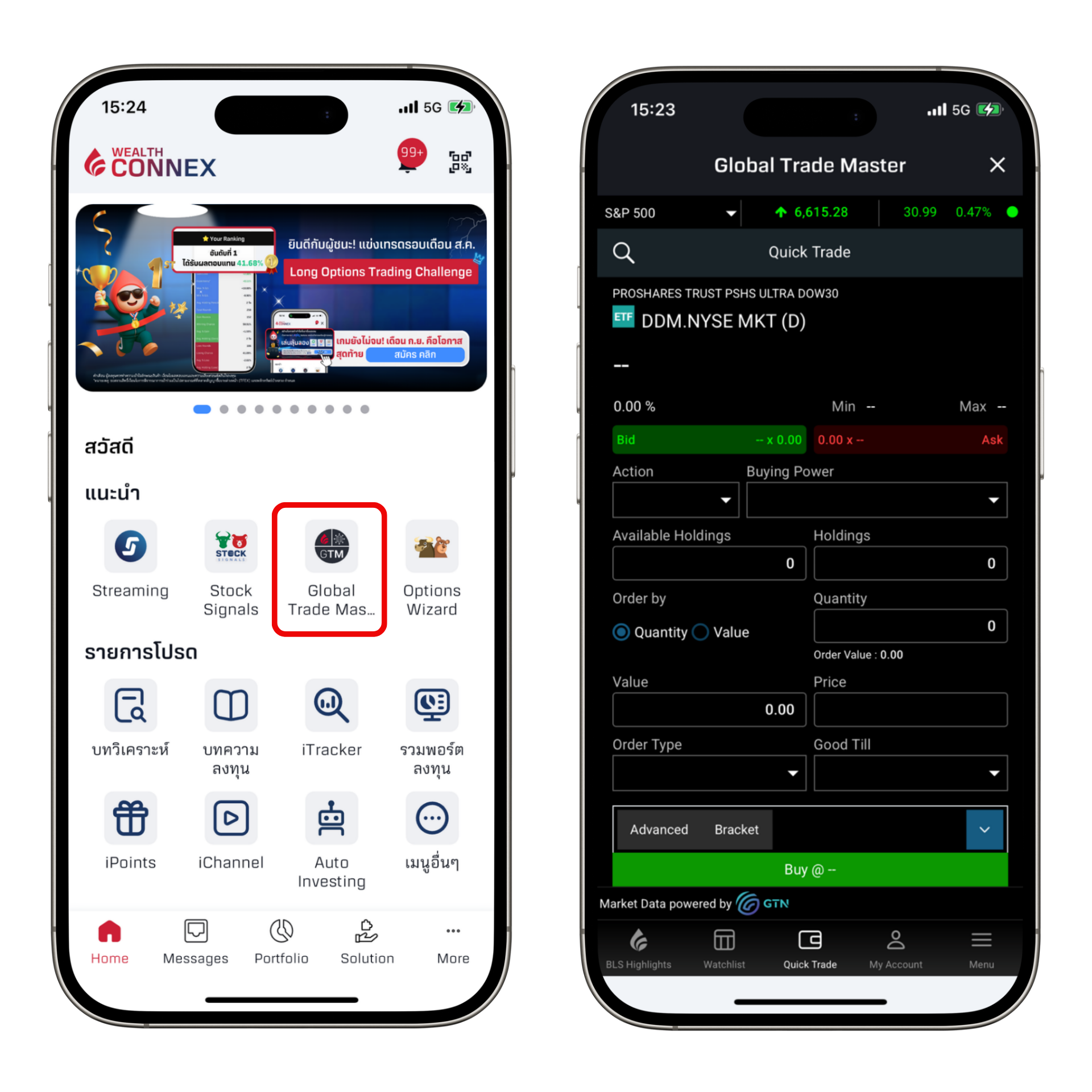 gtm-(1).png gtm-(1).png