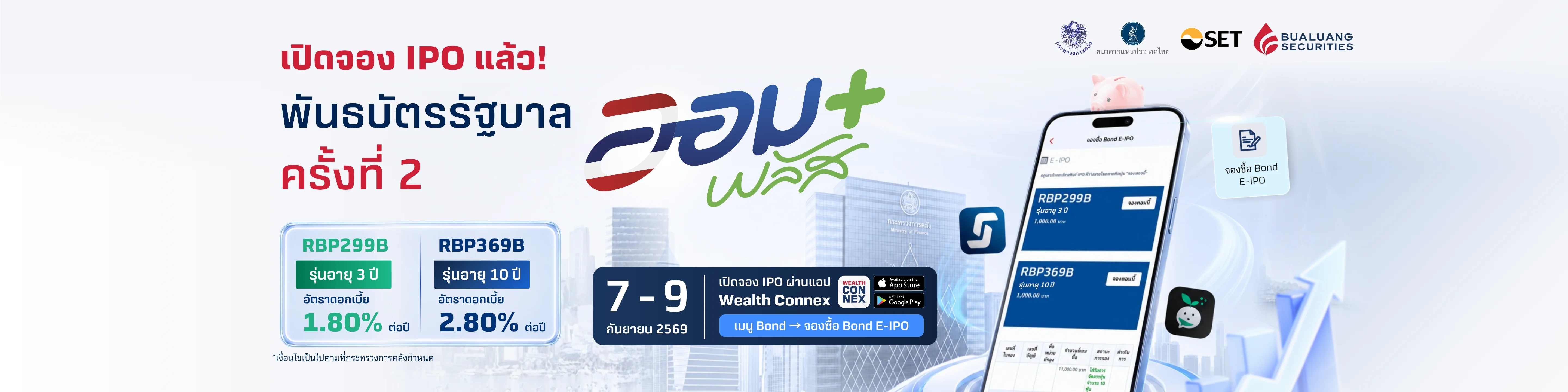 Home page banner image
