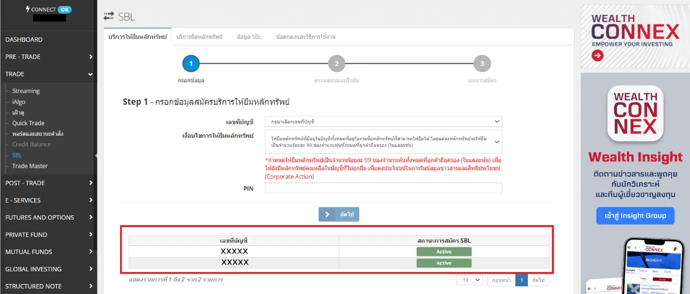 Active.webp Active.webp