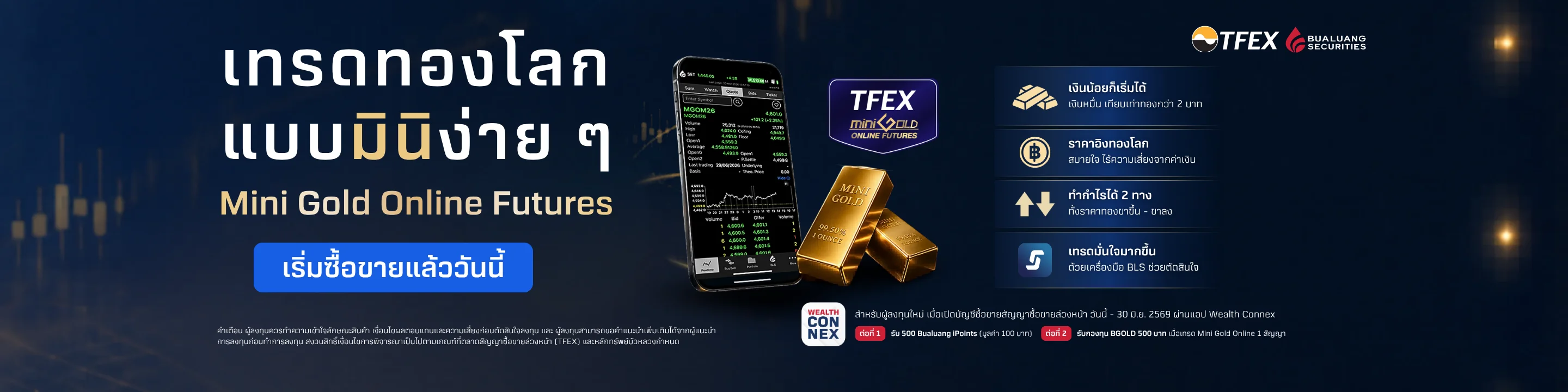 Home page banner image