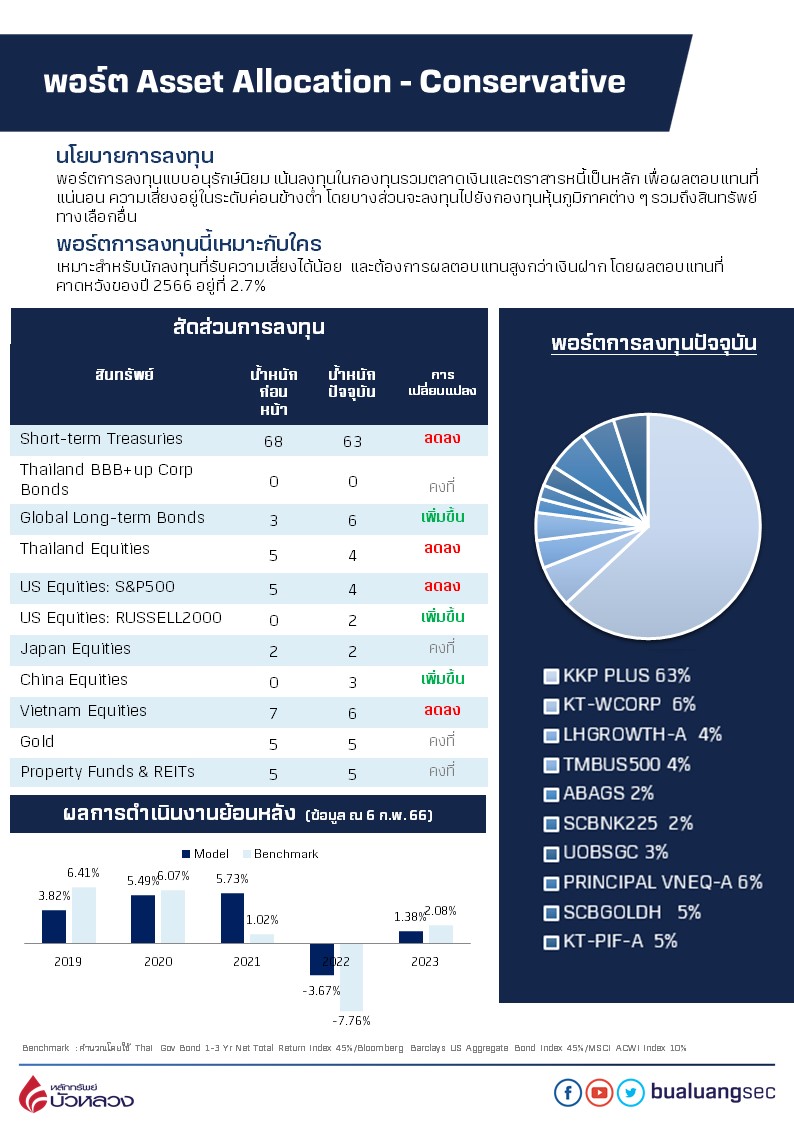 MicrosoftTeams-image (133).png