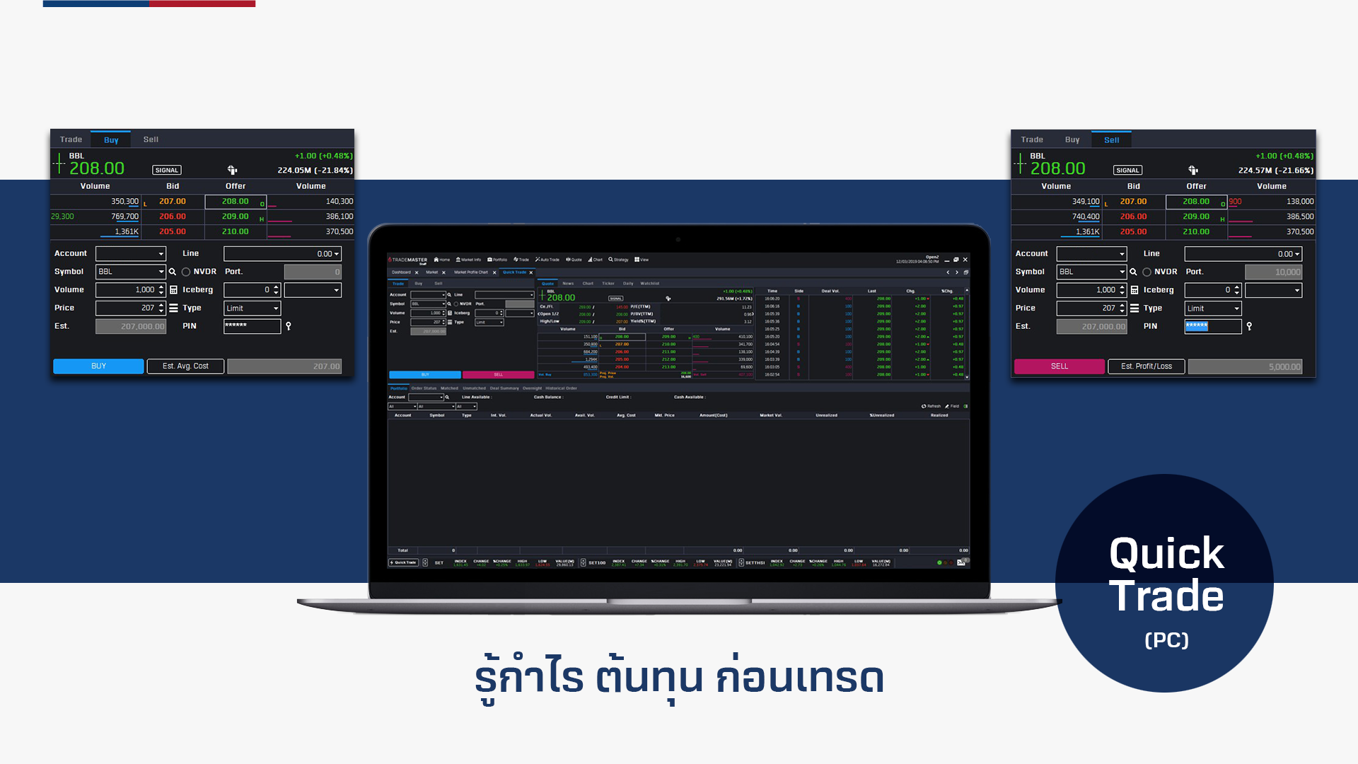 Photo-Edit-autotrade___begnpuvwx157