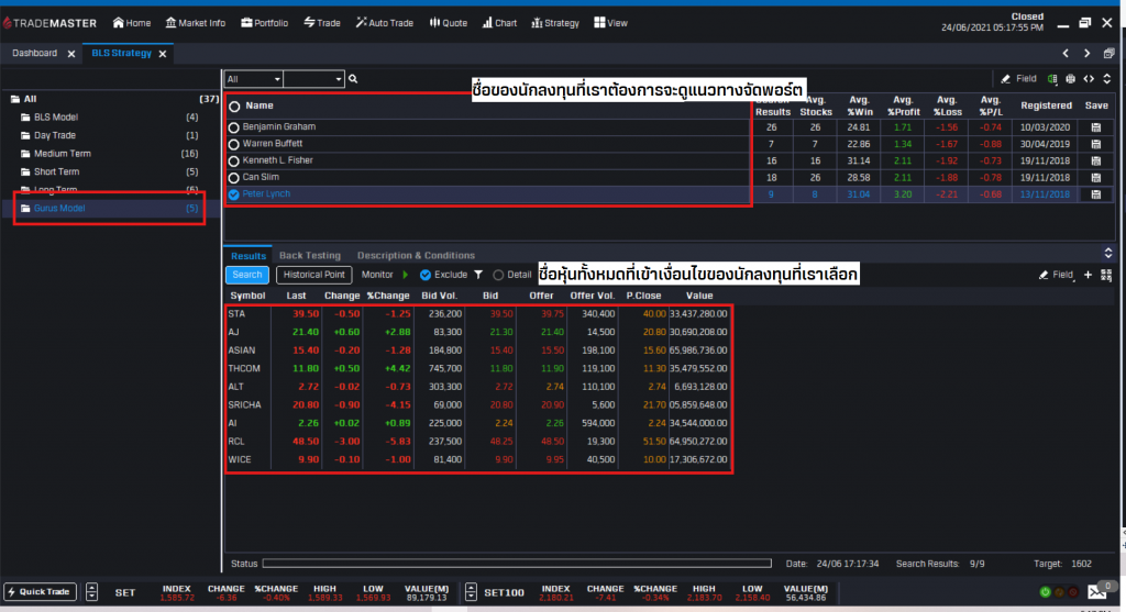 trade-master-2-1024x557.png