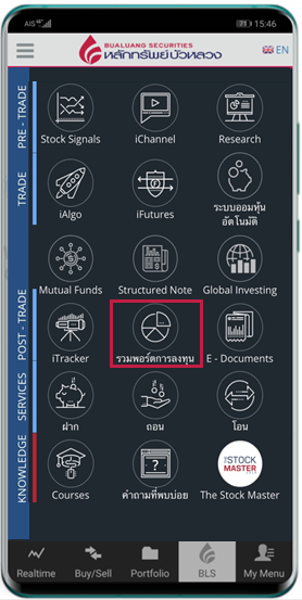 แนะนำขั้นตอนลงทุนต่างประเทศง่ายๆ กับ BLS Global Investing ครบจบใน Login เดียว