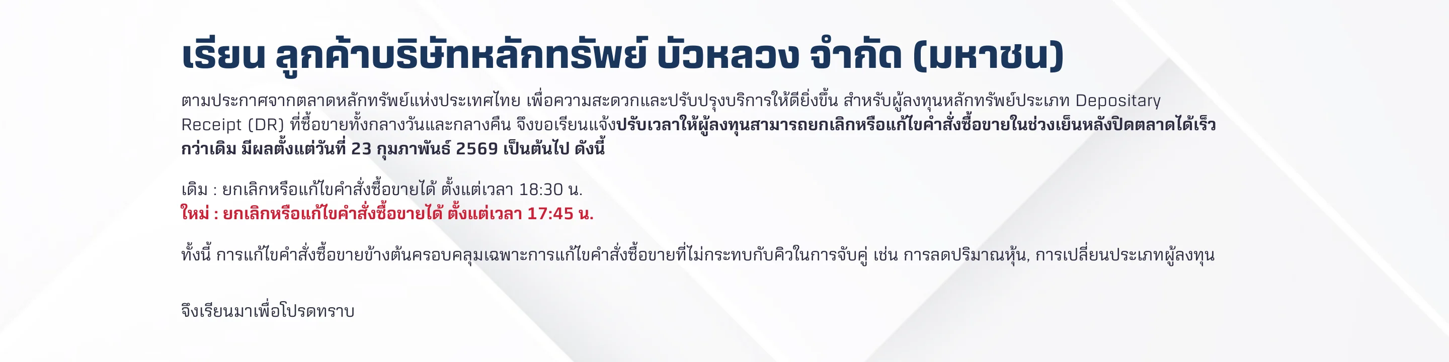 Home page banner image