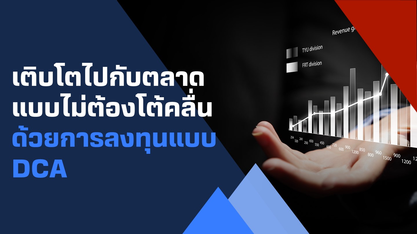 DCA-InvestmentsComparisons