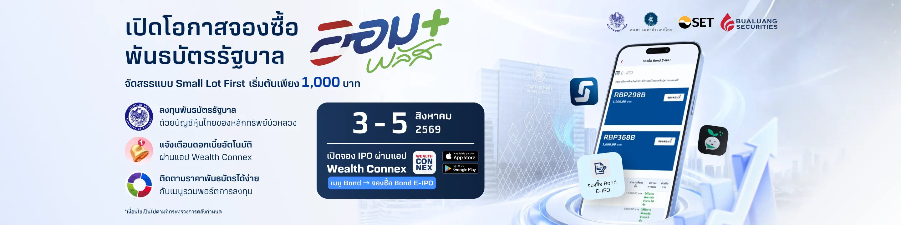 Home page banner image