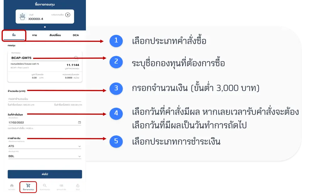 fund.webp fund.webp