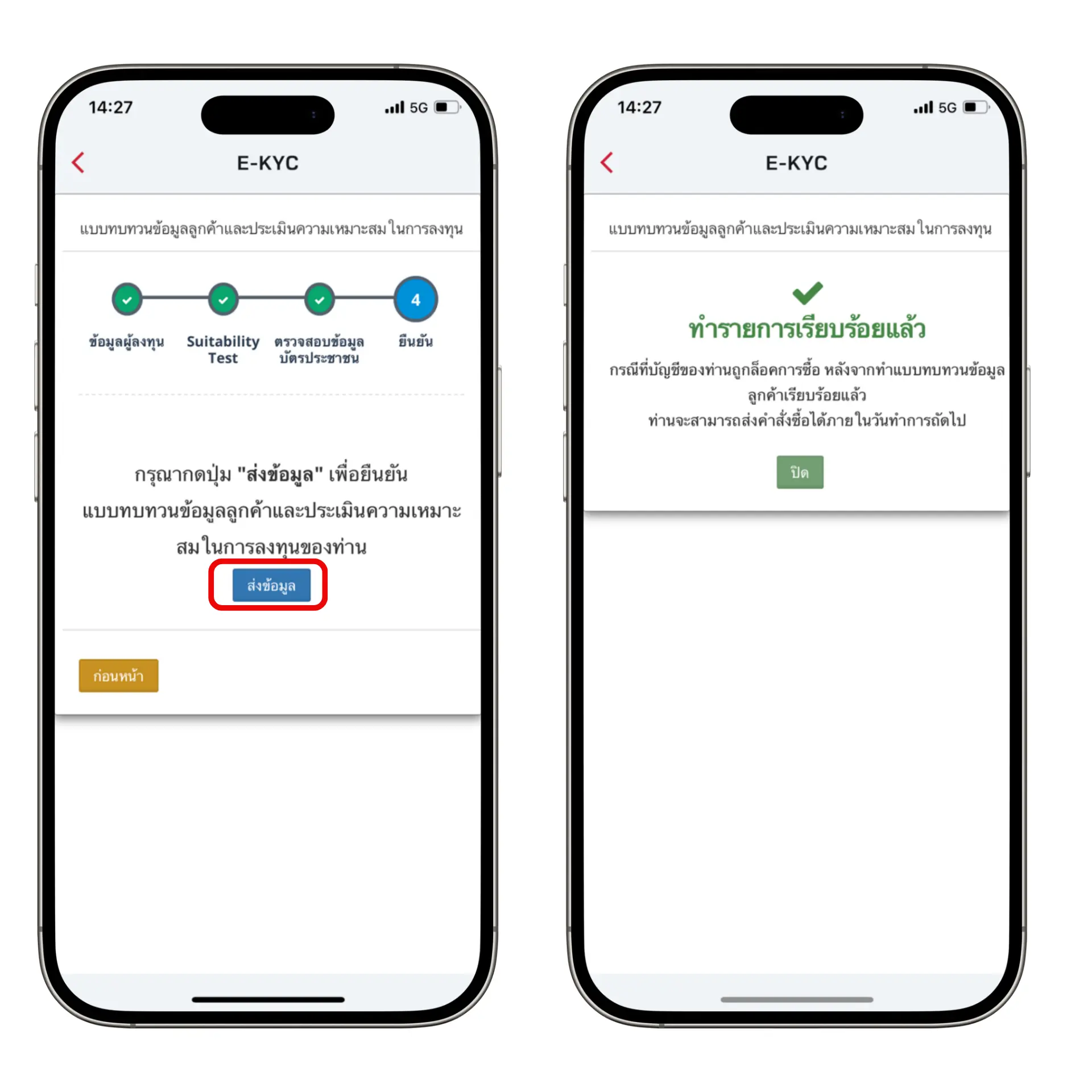 kyc-(4).webp kyc-(4).webp