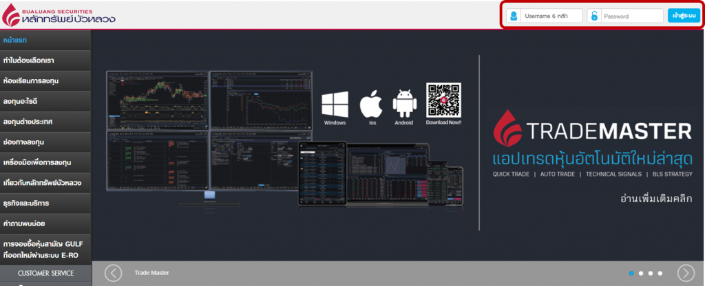 kbank1-1024x416.png