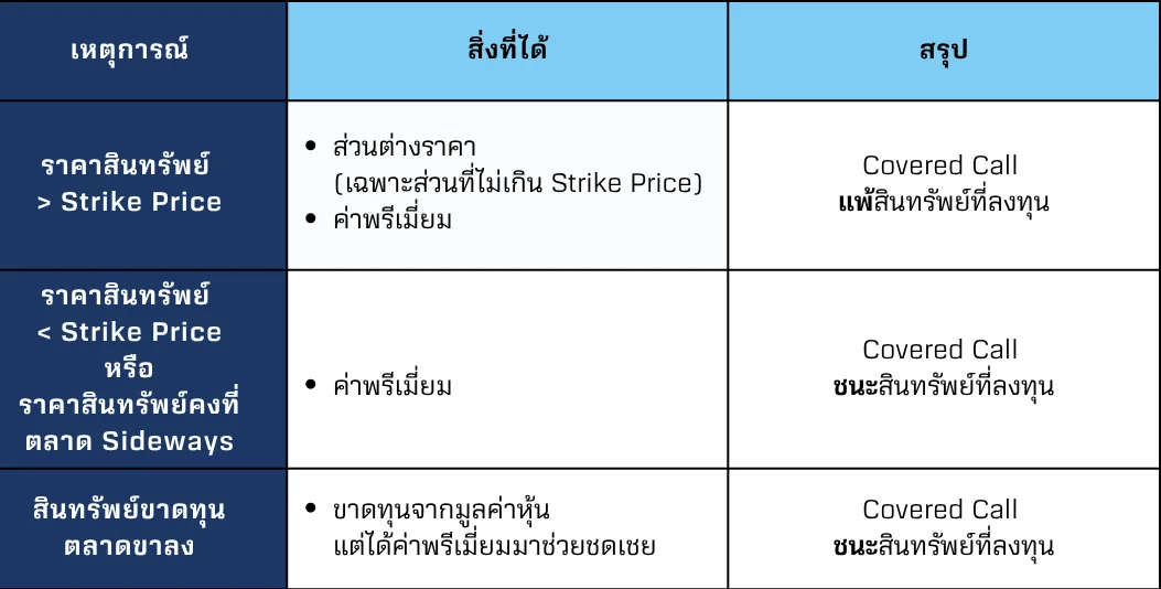 GIDR-AW-Pt-2-(12)-(1).webp