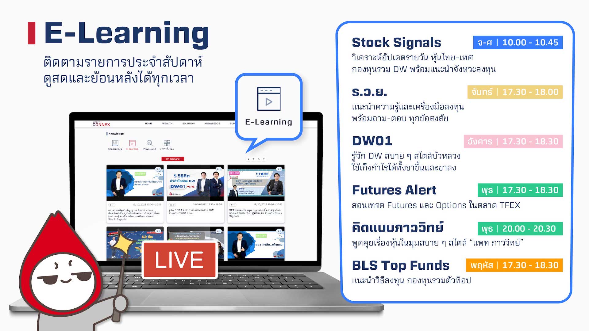 MicrosoftTeams-image (230).png