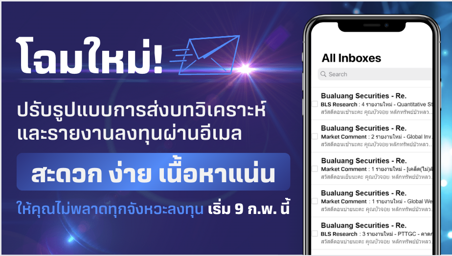 Screenshot 2567-02-06 at 16.51.31.png