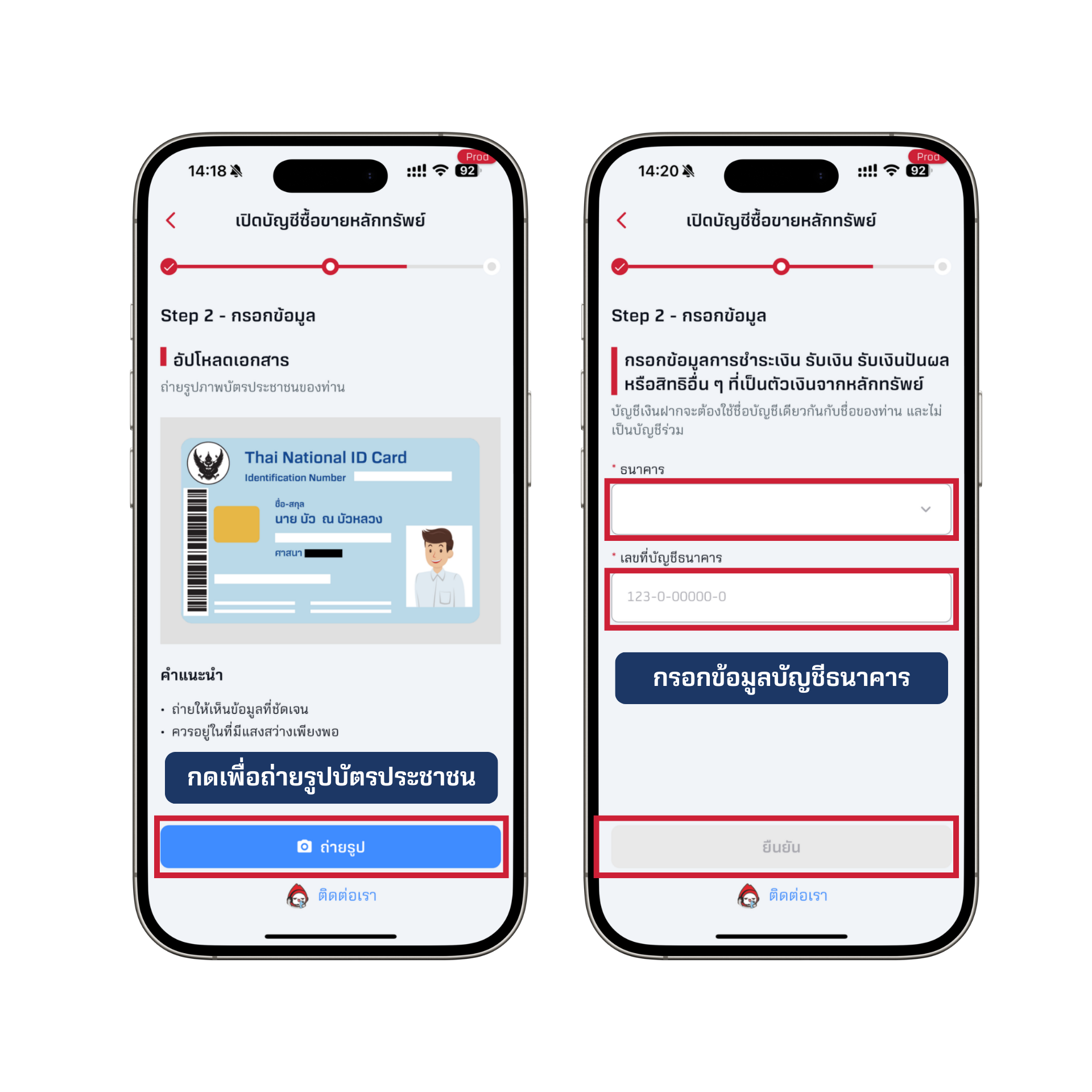 ทำรป-KS-หยก-(5).png ทำรป-KS-หยก-(5).png