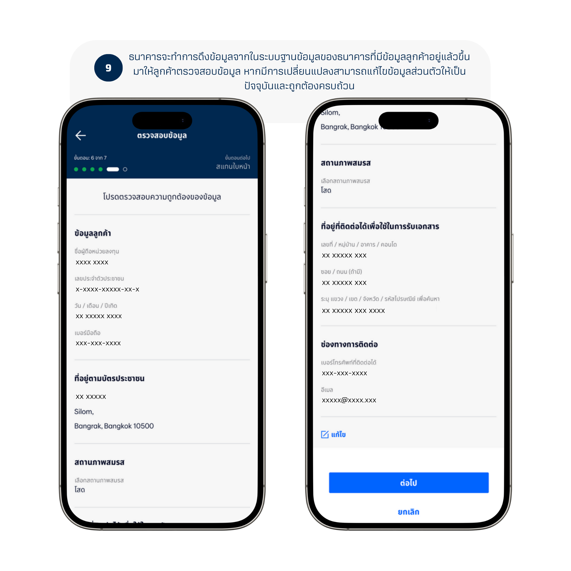 Open_account-(4)_2.png Open_account-(4)_2.png