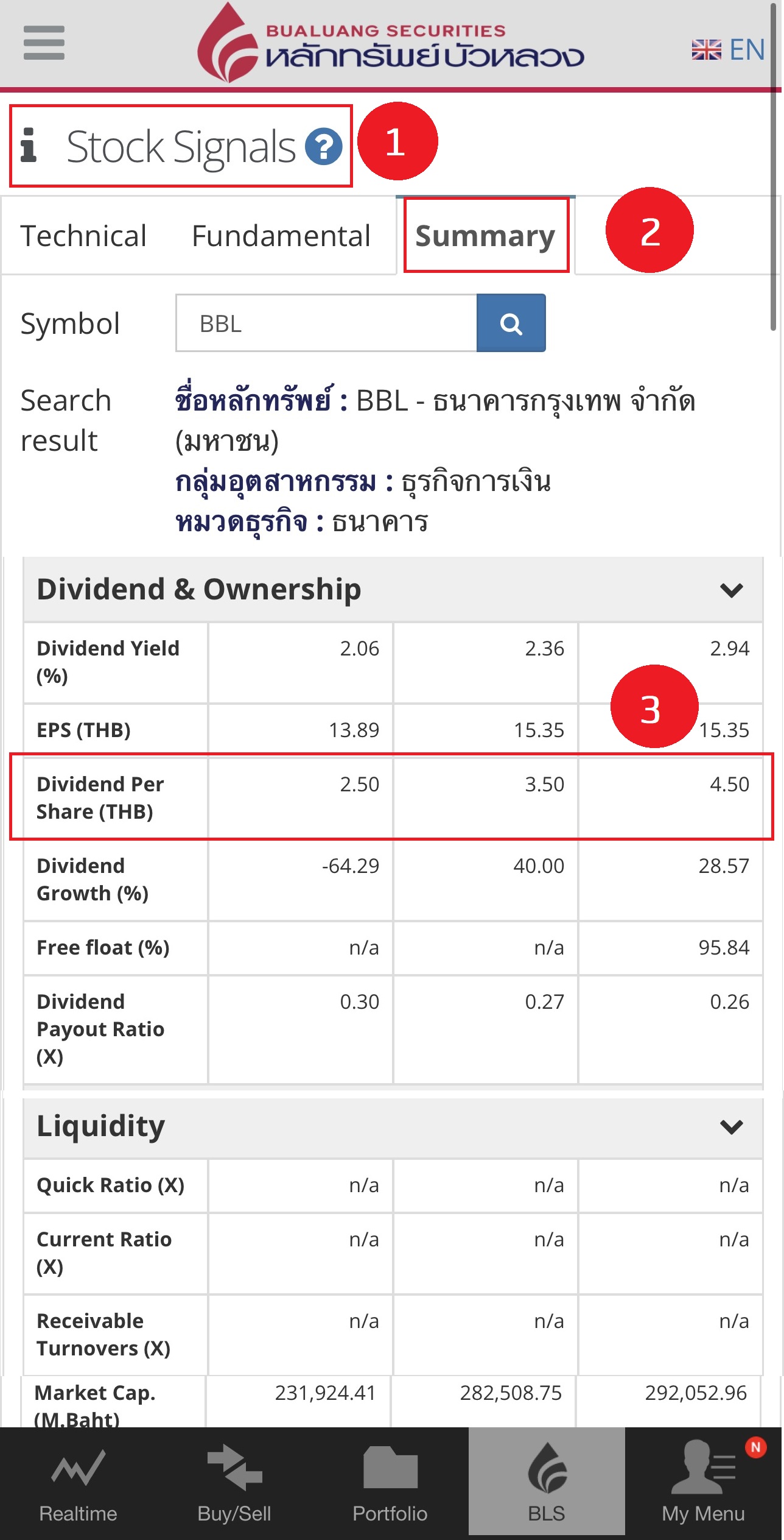 streaming คิดลดเงินปันผล ddm คือ.jpg