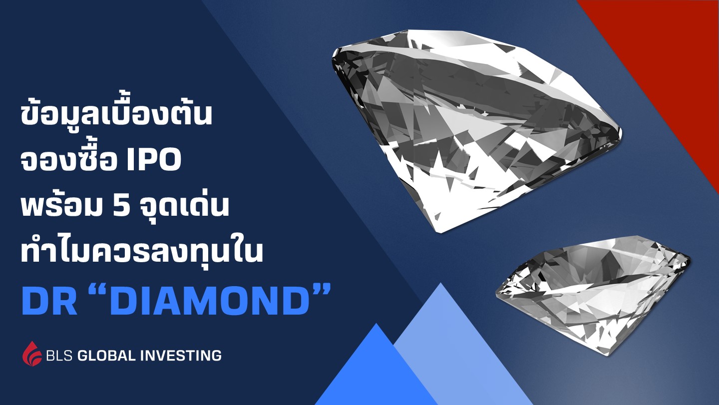 whydrdiamond