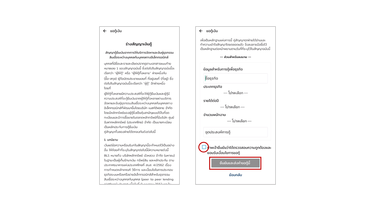 Slide24