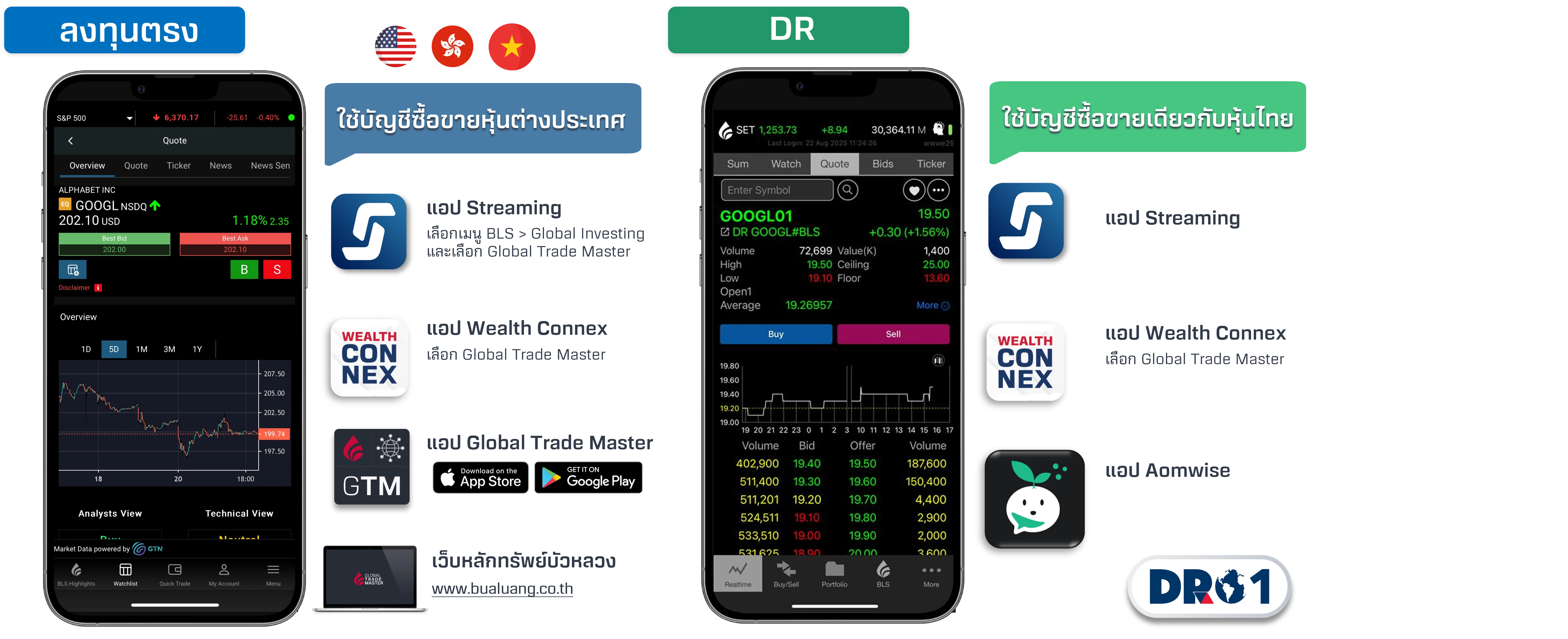 DirectVSDR.webp DirectVSDR.webp