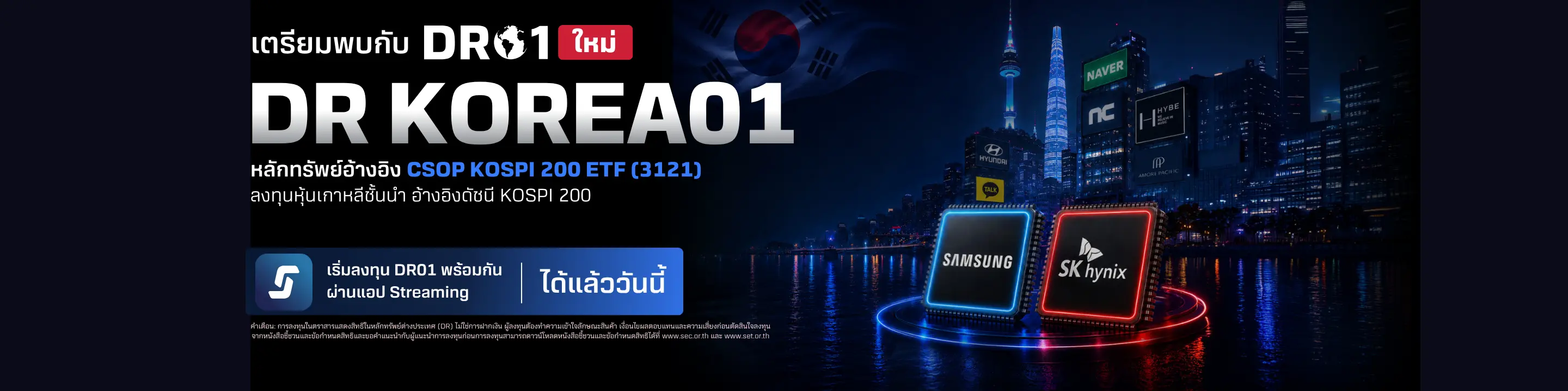 Home page banner image