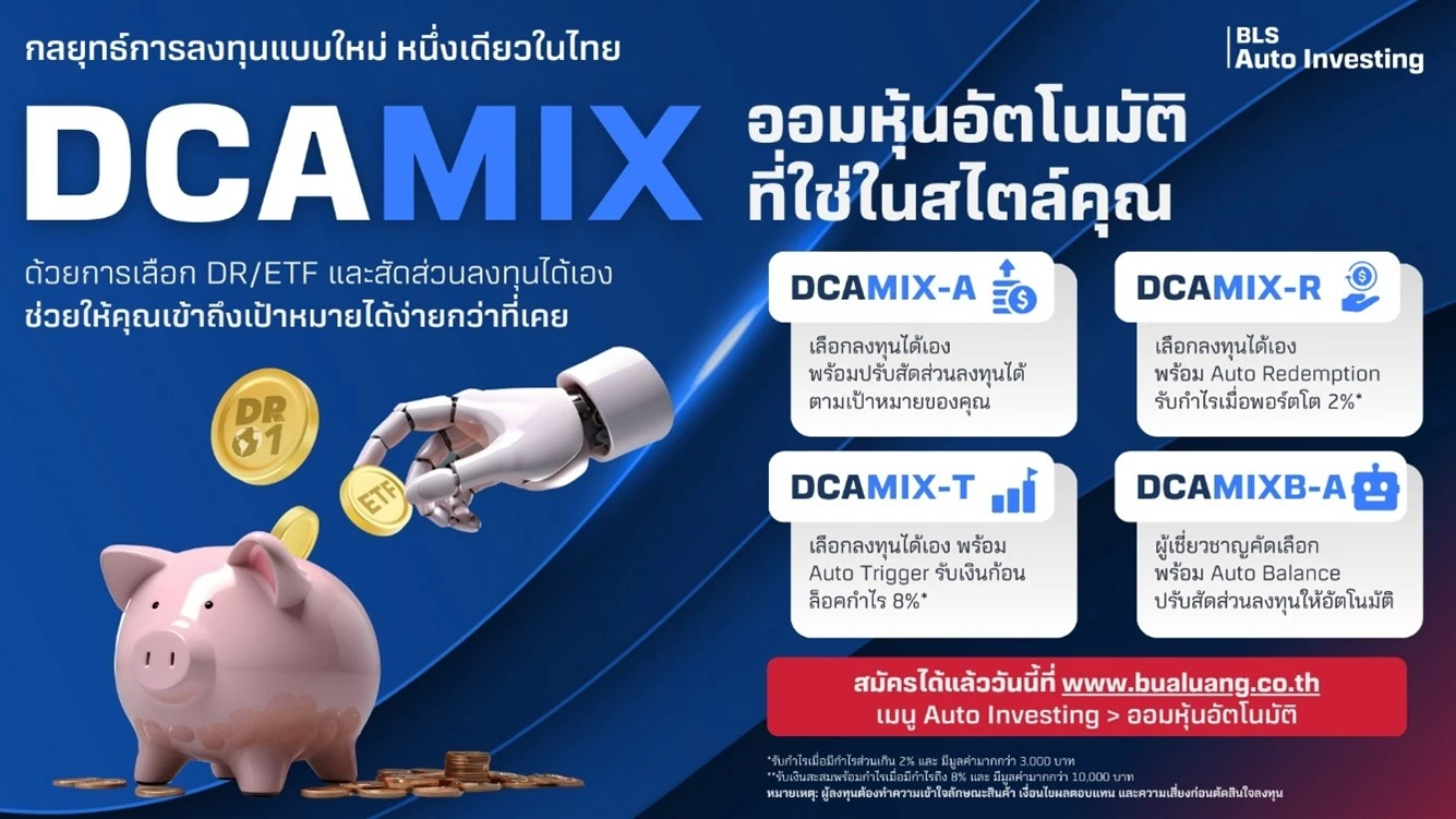 DCAMIXWorlda01.webp DCAMIXWorlda01.webp