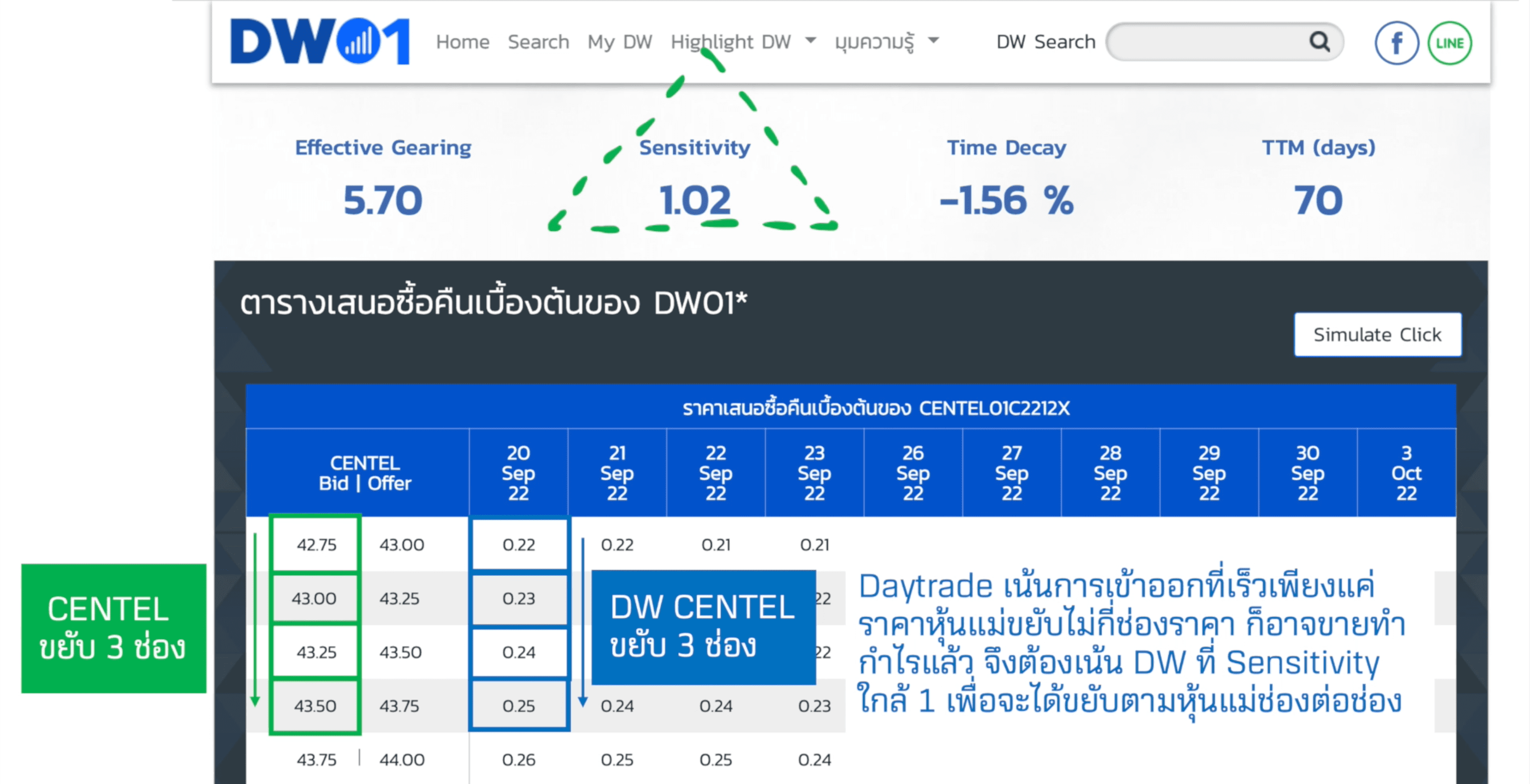 MicrosoftTeams-image (249) (1).png