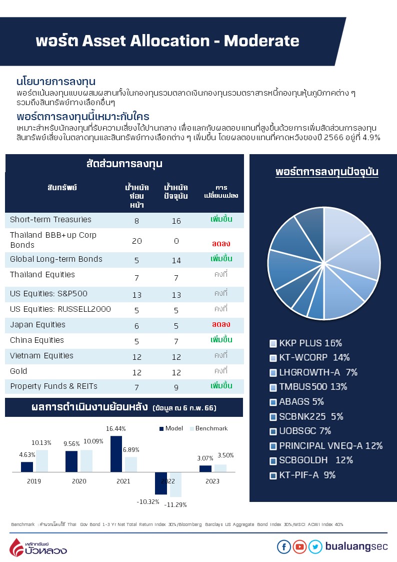 MicrosoftTeams-image (134).png
