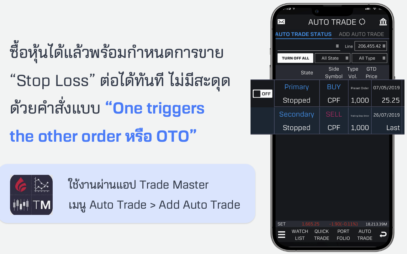 Screenshot 2567-02-13 at 01.36.28.png