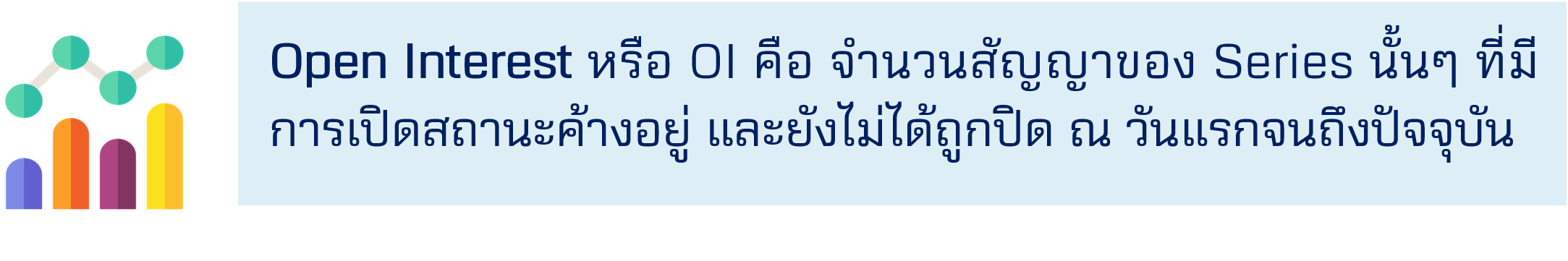 OI2.png