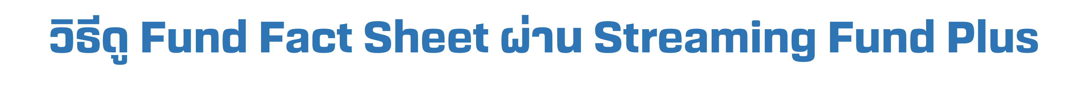 รูปประกอบ 5.png