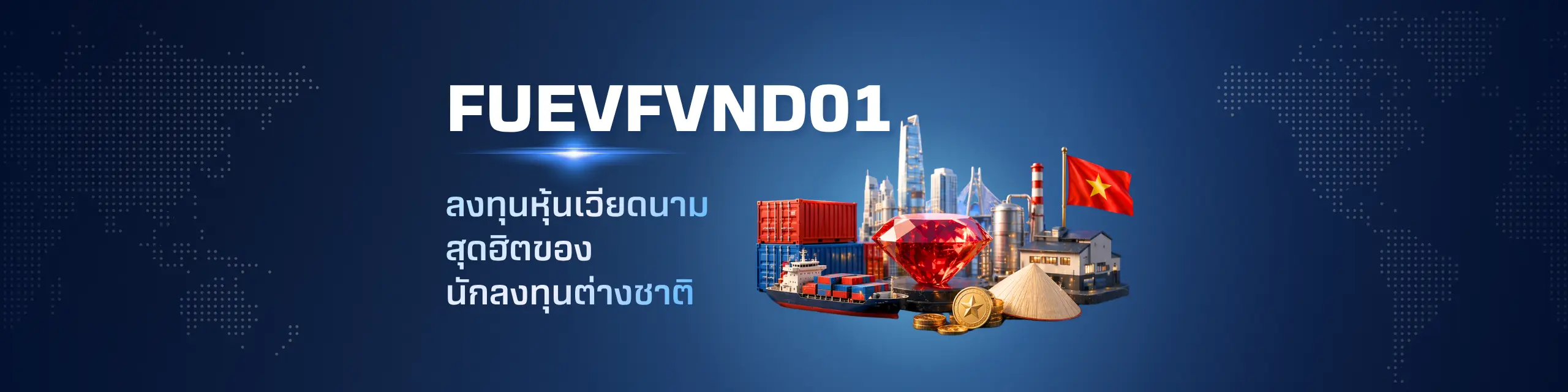 FUEVFVND01