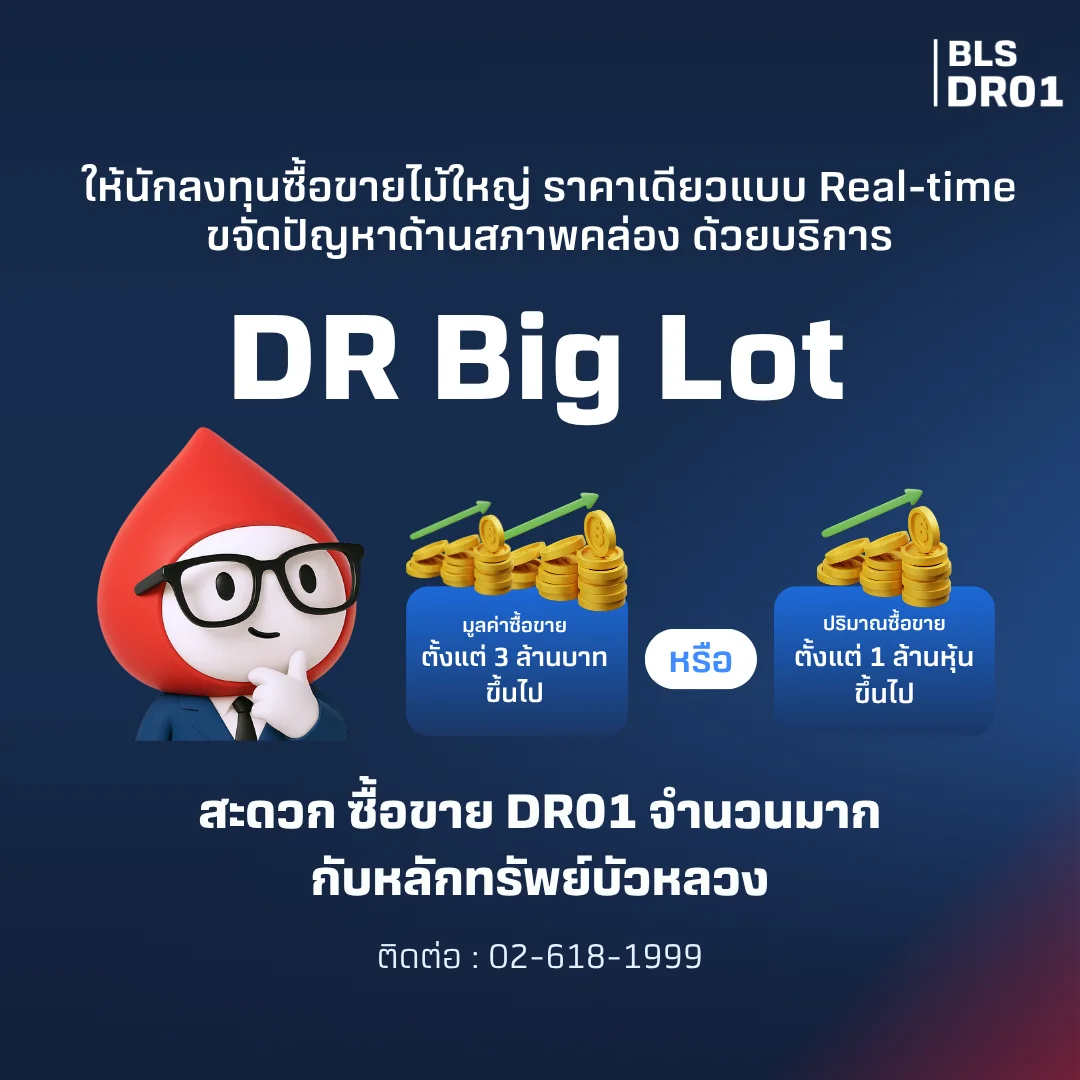 DR01-Ecosystem-(16).webp DR01-Ecosystem-(16).webp