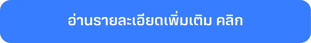 WC-app-Button-(4).webp