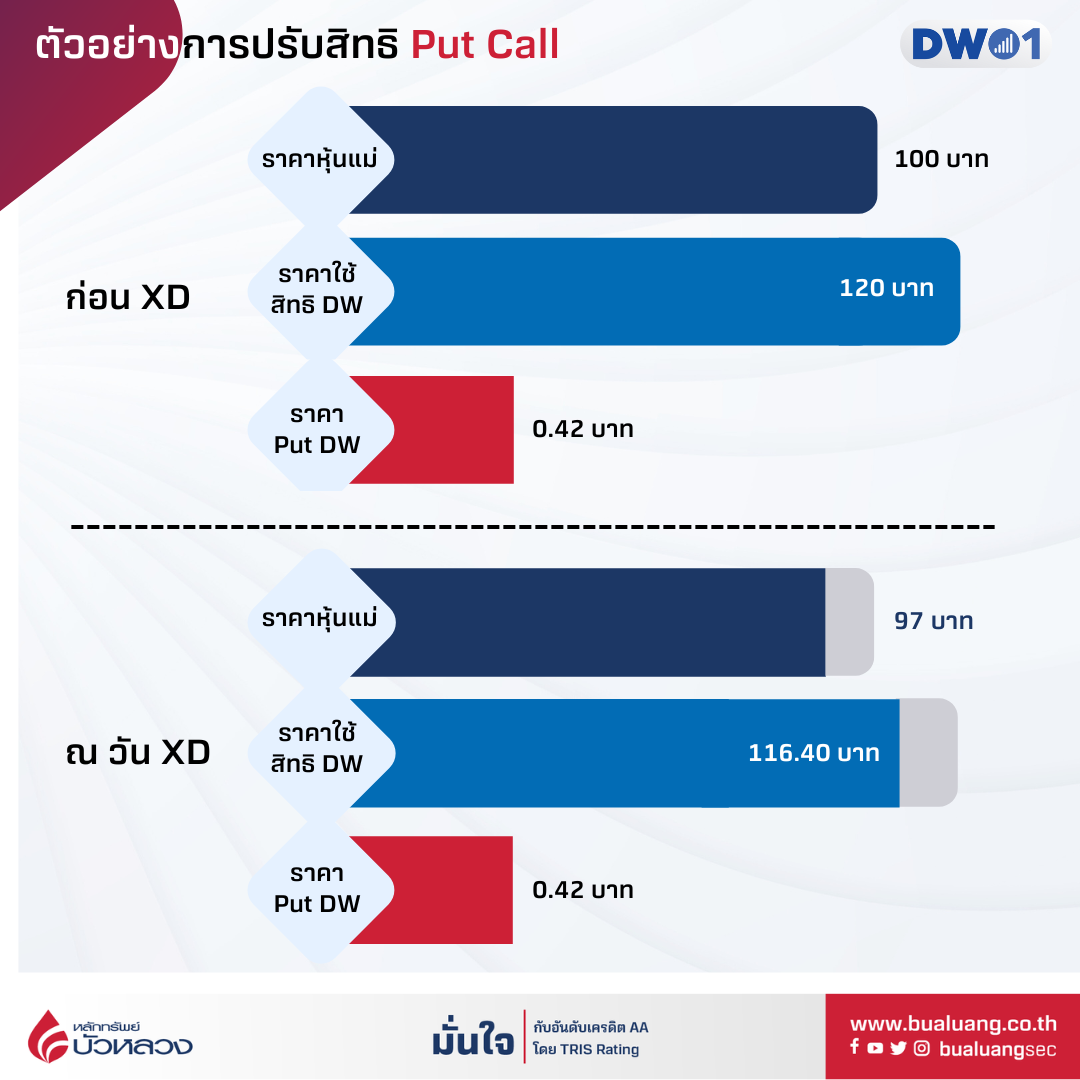 Transfree V2 (2).png
