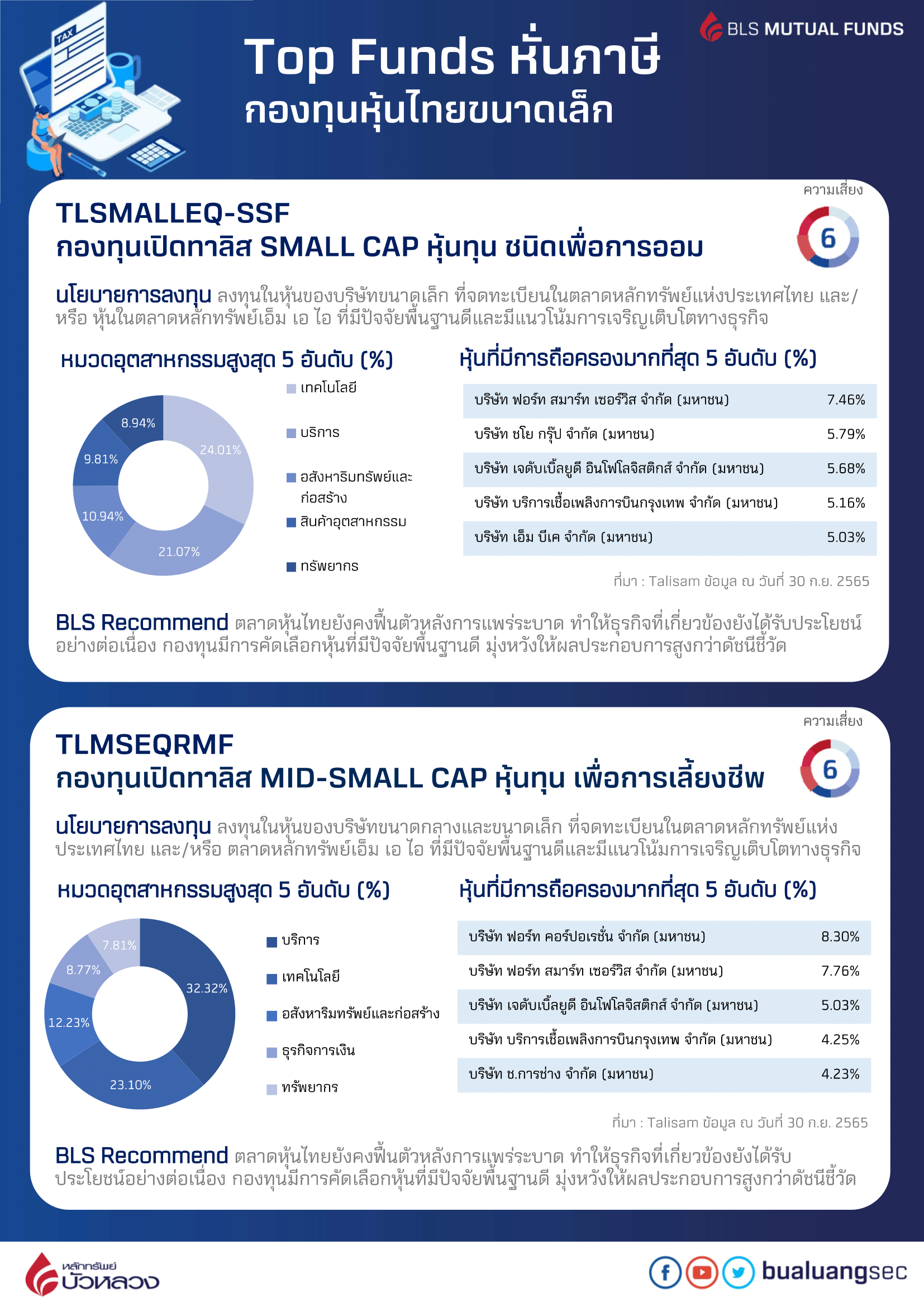 MicrosoftTeams-image (5).png
