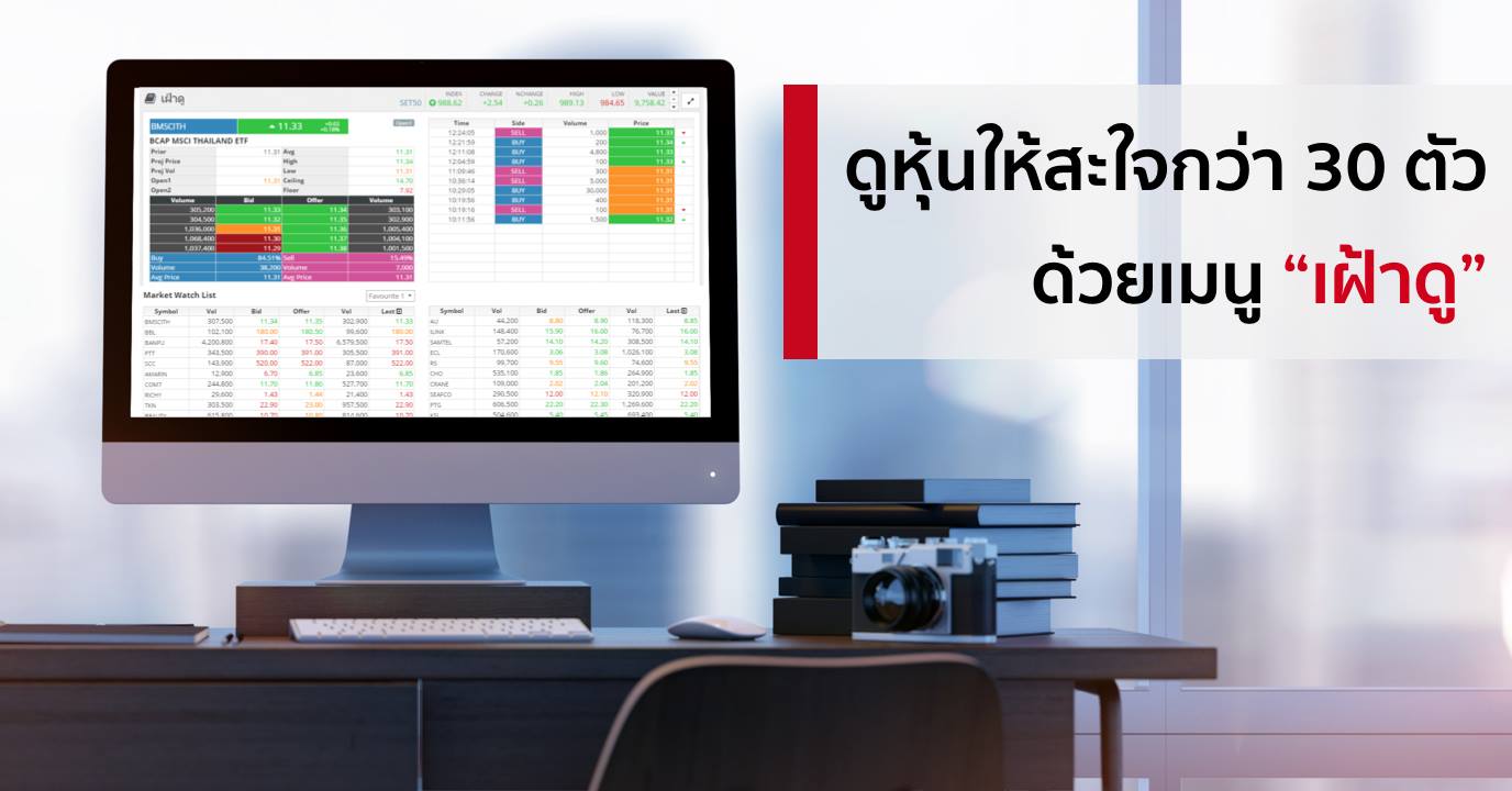 autotradebytrademaster