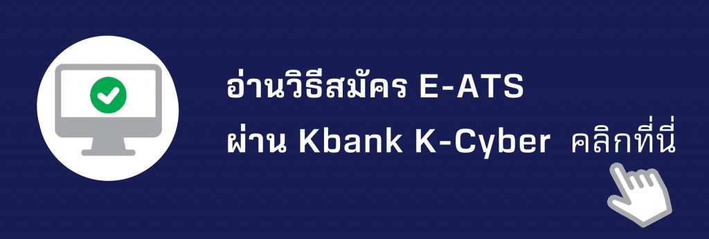 IBKBANK-1024x346.png