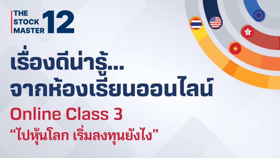 sm12-onlineclass3