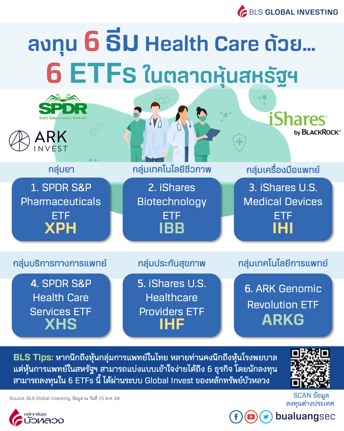 MicrosoftTeams-image (80)