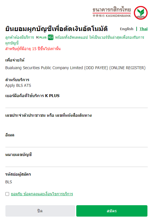 kbank7.png