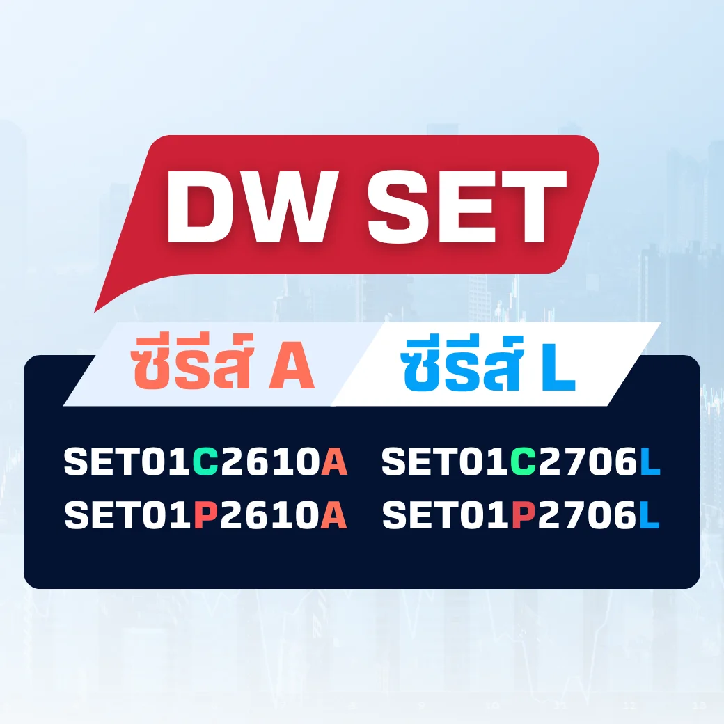 SET-A-L-New.webp SET-A-L-New.webp
