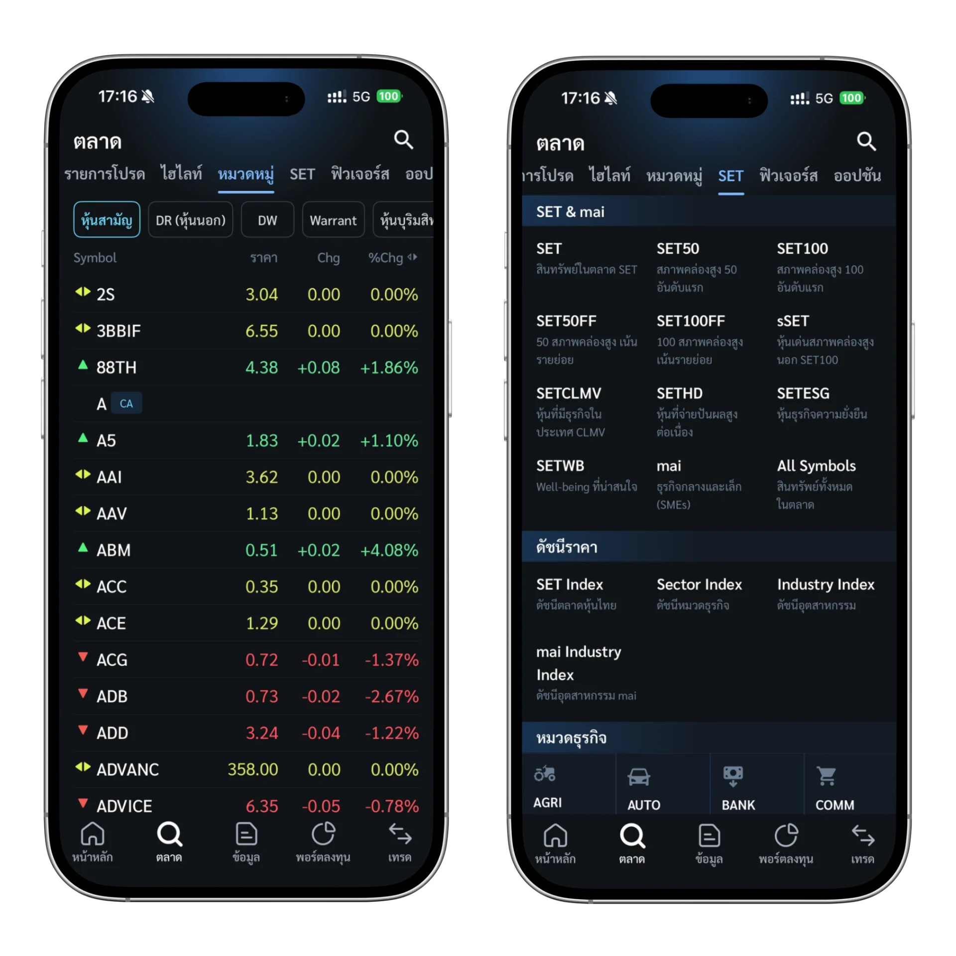 GI-trade-(1).webp
